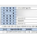 경원컴퓨터학원