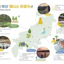 디오스테이2 이미지