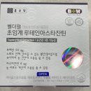 사당건강약국 이미지