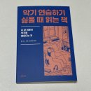 2025 독서결산