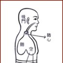 국선도(단전호흡)B 이미지