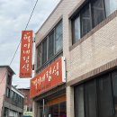 영수공원길 이미지