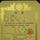 V태권도 스타뉴스