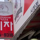 뿌로마지오신장점 이미지