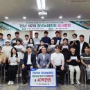 광양원예농업협동조합