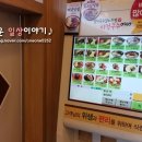 구로디지털역점미정국수0410