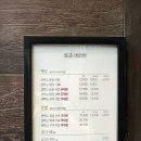 커낼워크 봄동 이미지