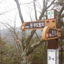 화산3리 이미지