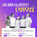 대야노인복지관