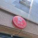세탁114 | 장유 삼문동 유모차카시트세탁 깔끔 카시트 브라이텍스 럭스 세탁 후기