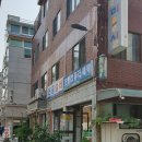 조양세탁 이미지