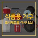 박촌식품