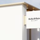 헬로디헤어(Hello:D Hair)