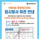 행정28 이미지