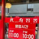 공부중화요리 | 🍜 홍대 공부중화요리 방문 후기｜화교가 직접 운영하는 찐 중화요리 맛집