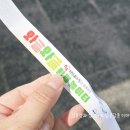 와글와글 생태놀이터 이미지