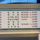 보람민박 이미지