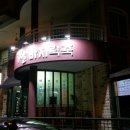 금식카센타 이미지