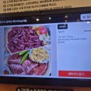 광주정육식당 이미지