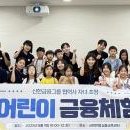 교실 속 책여행(A) 이미지