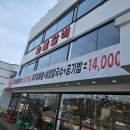 본구이 | [용인 기흥] 가성비 좋은 고깃집 본구이 후기