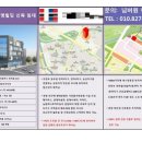 도영빌딩 이미지