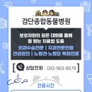 검단종합동물병원 이미지