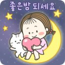 첫빠따 로 하트 ❤️ 20개 ❤️ 뿅뿅 ❤️ 이미지