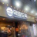 삼성현로15길 이미지