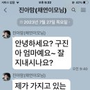 샤론~왕 자랑 하려고요^^ 이미지