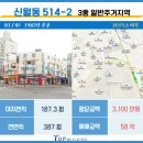신월동187 이미지