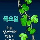 5월 9일 목요일 출석부 이미지