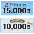 행복한작은도서관 | 대전 아기랑 갈만한 곳 작은극장 다함 소극장에서...아기랑 행복한 버블팡팡 본 솔직후기 및 공연시간...