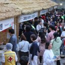 온천천일대13 이미지