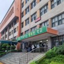 윤중중학교 | 청소년 상담사 2급 필기 합격 후기 | 시험장 분위기 | 주차 가능 여부 | 준비물 | 시험 공부 방법...