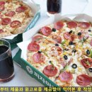 피자마루롯데마트 네이버블로그
