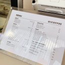 오아이커피(OI coffee) 이미지