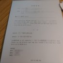 우리두행정사 이미지