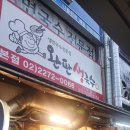완판생국수