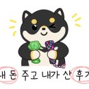 김밥일번지장유점