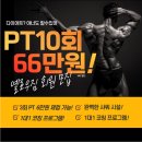 옐로우짐용산육교점