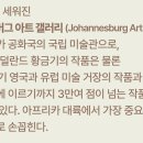아망가르드 티스토리