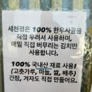 내고세천 이미지