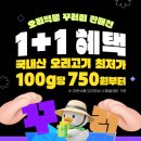덕몰