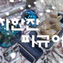 초록안경원 이미지