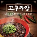 듬뿍반점