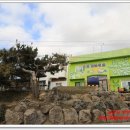 신흥1리 사무소 이미지