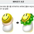 포경수술 이야기 이미지