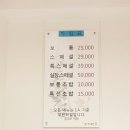 김상현참치 이미지