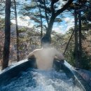 팡PC | 제천 리솜 해브나인 스파 찜질방 겨울 준비물 할인 식당 스톤스파